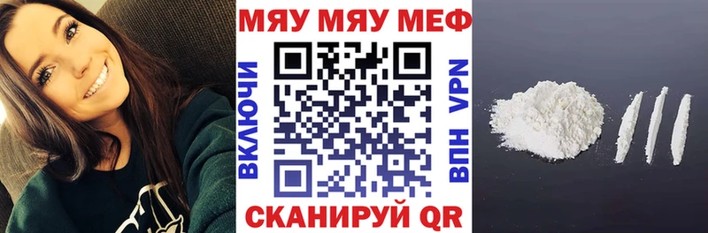 Купить наркотики цена Курган Кокаин  Метадон  Галлюциногенные грибы  блэк спрут ССЫЛКА  Меф мяу мяу  Бошки Шишки 