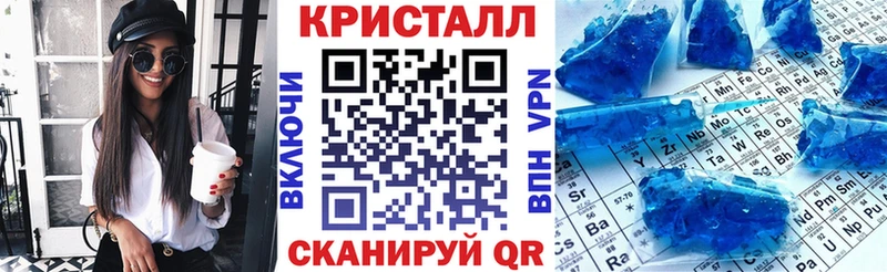 Амфетамин VHQ  даркнет сайт  Курган 