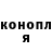 ГАШИШ Cannabis magic idea