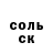 Кетамин VHQ Courtland Robinson