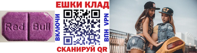 где можно купить   Курган  darknet официальный сайт  ЭКСТАЗИ круглые 