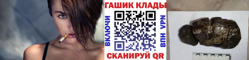 купить   Курган  ГАШИШ Ice-O-Lator 