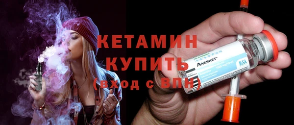 дмт Бронницы