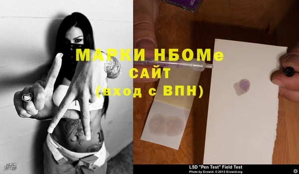 трава Богданович