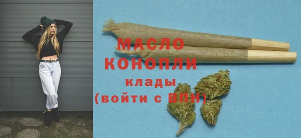 шишки Бугульма