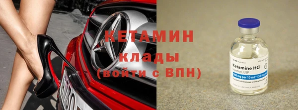 дмт Бронницы