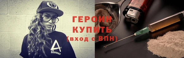 шишки Бугульма