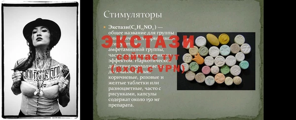дурь Бородино