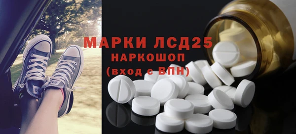 дмт Бронницы