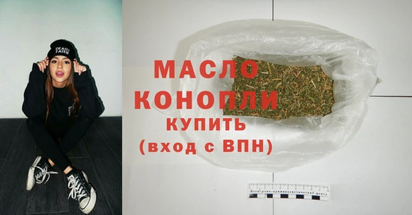 шишки Бугульма