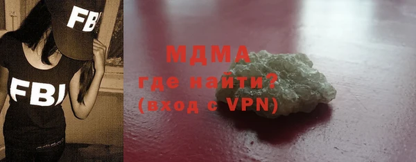 шишки Бугульма