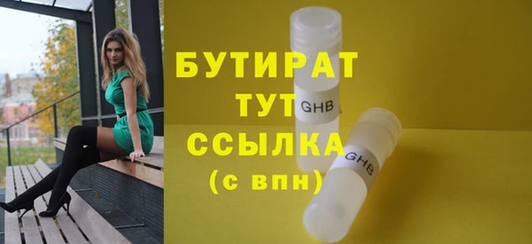 дмт Бронницы