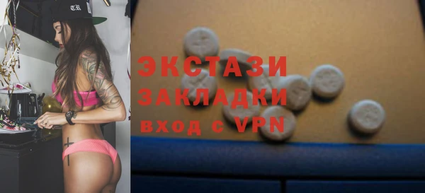 шишки Бугульма