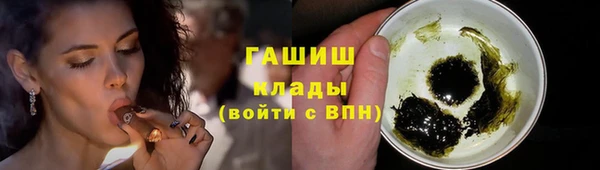 шишки Бугульма
