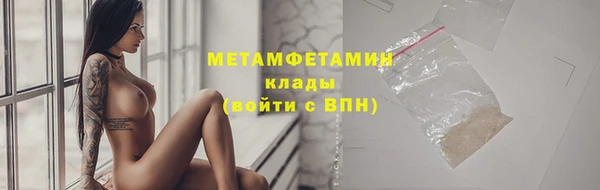 шишки Бугульма