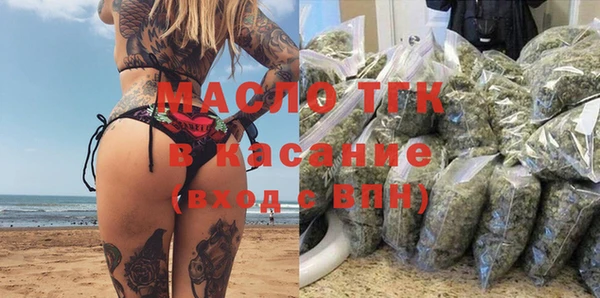 шишки Бугульма