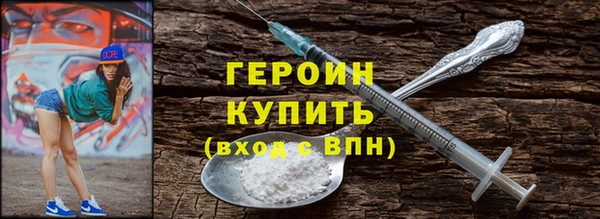 дмт Бронницы