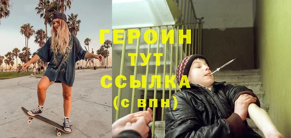 дмт Бронницы
