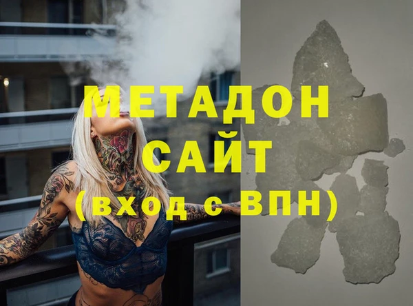дурь Бородино