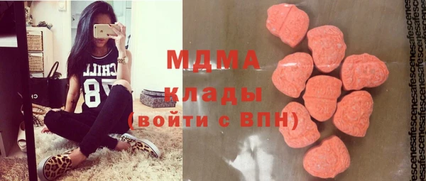 шишки Бугульма