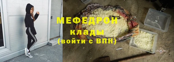 дмт Бронницы