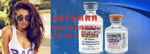 шишки Бугульма
