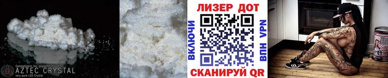 LSD-25 экстази кислота  Курган 