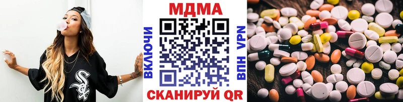 МДМА молли  Курган 