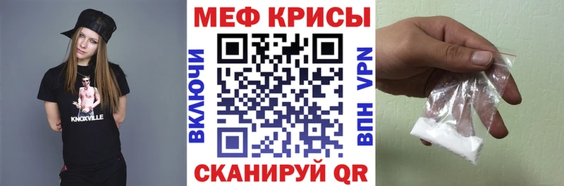 Мефедрон VHQ  kraken ТОР  Курган  дарнет шоп 