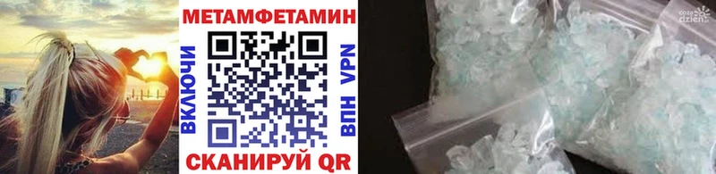 Первитин Декстрометамфетамин 99.9%  Курган 
