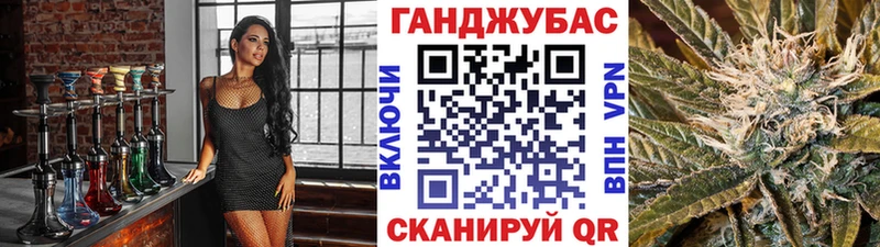 сколько стоит Курган гидра вход Конопля White Widow